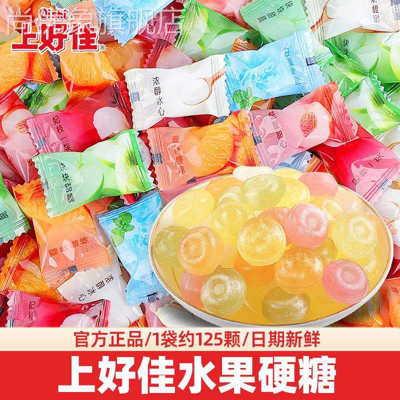 上好佳硬糖500g混合水果什锦薄荷味硬糖果散装儿童休闲小零食