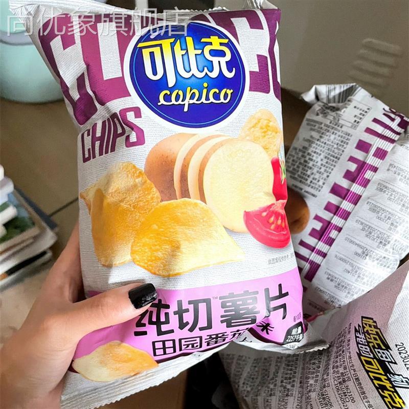 达利园可比克薯片大包65g大礼包多口味整箱宿舍吃货看剧零食囤货