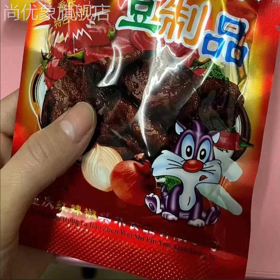 北京烤鸭辣条8090后90后童年儿时怀旧零食甜麻辣休闲食品小时候的