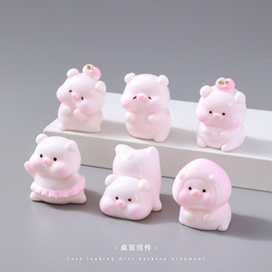 可爱芭蕾蜜桃小猪猪公仔 diy装饰品盲袋配件汽车载桌面微缩小摆件
