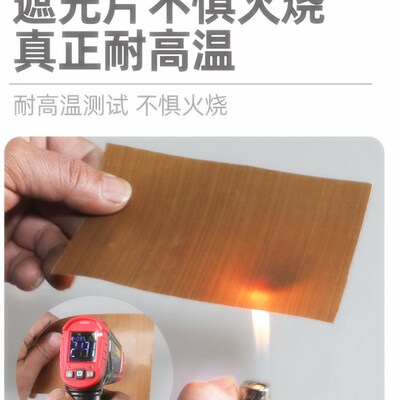 办公室灯罩长条吊灯遮光片遮光膜防火耐高温挡光板防刺眼柔光灯罩