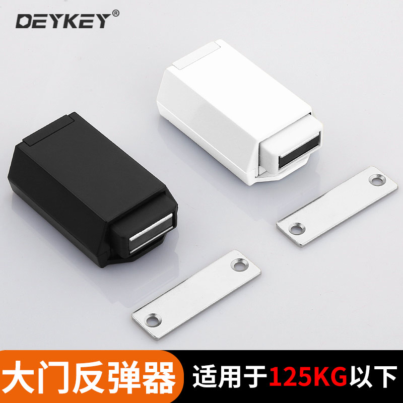 重型正品反弹器柜门拉手按压衣柜隐形橱柜抽屉加长强磁阻尼反弹器