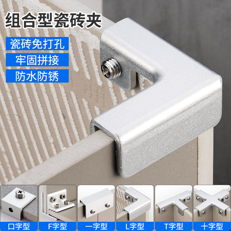 铝合金玻璃夹子固定夹层板夹