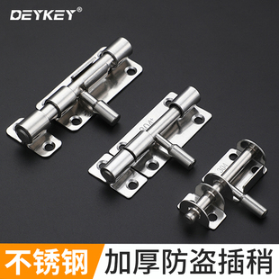 304不锈钢插销门锁扣木门窗防盗加厚门栓门扣明装 固定插销免打孔
