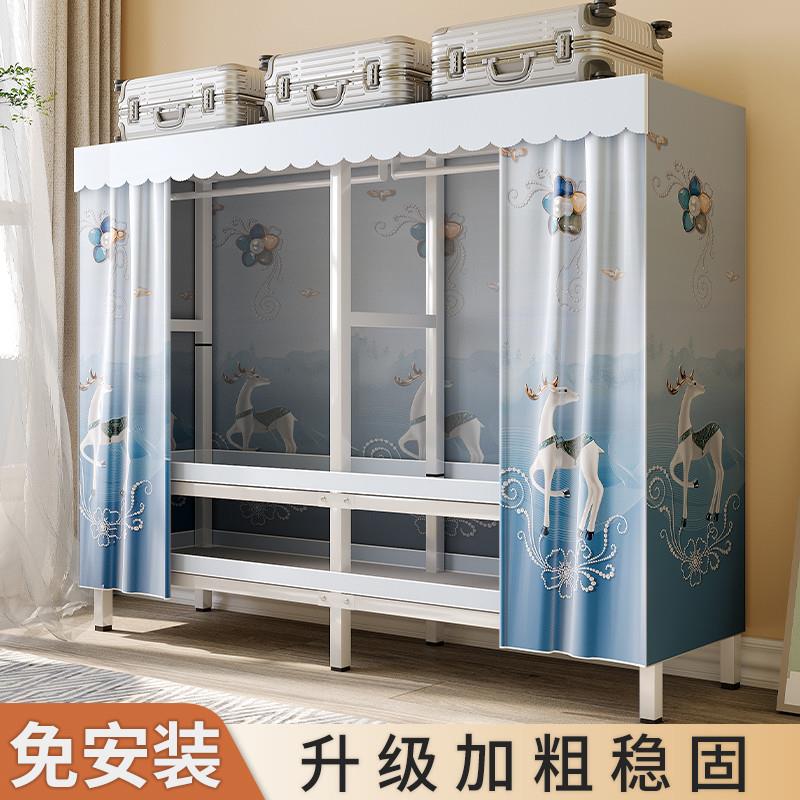 免安装衣柜简易折叠布衣柜出租房卧室家用加粗加厚全钢架结实耐用