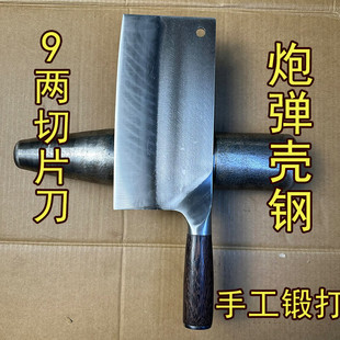 炮弹壳钢锻打金门菜刀锋利切菜肉片丝加大加厚厨师家用酒店刀具