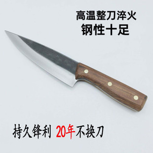 剔骨割肉专用菜刀刀具屠宰杀羊猪扒皮剥皮刀尖刀切肉小刀分割刀
