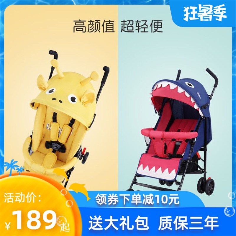 呵宝婴儿车可坐可躺超轻便携式网款简易婴幼儿Q宝宝小推车伞车夏