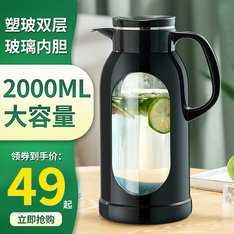 冷水壶玻璃耐高温家用客厅防摔泡茶壶大容量凉水R杯晾凉白开储水