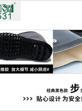 3531雨鞋男高筒水鞋劳保雨靴中筒短筒防水防滑胶鞋男士夏季套鞋
