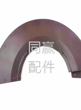 植保无人机g零配件【T10/T30】帽檐001422