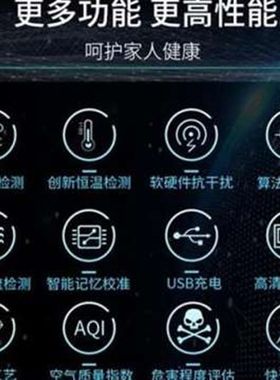 新款家用甲醛检测仪家用仪器新房y测甲醛室内甲醇测试空气质量纸