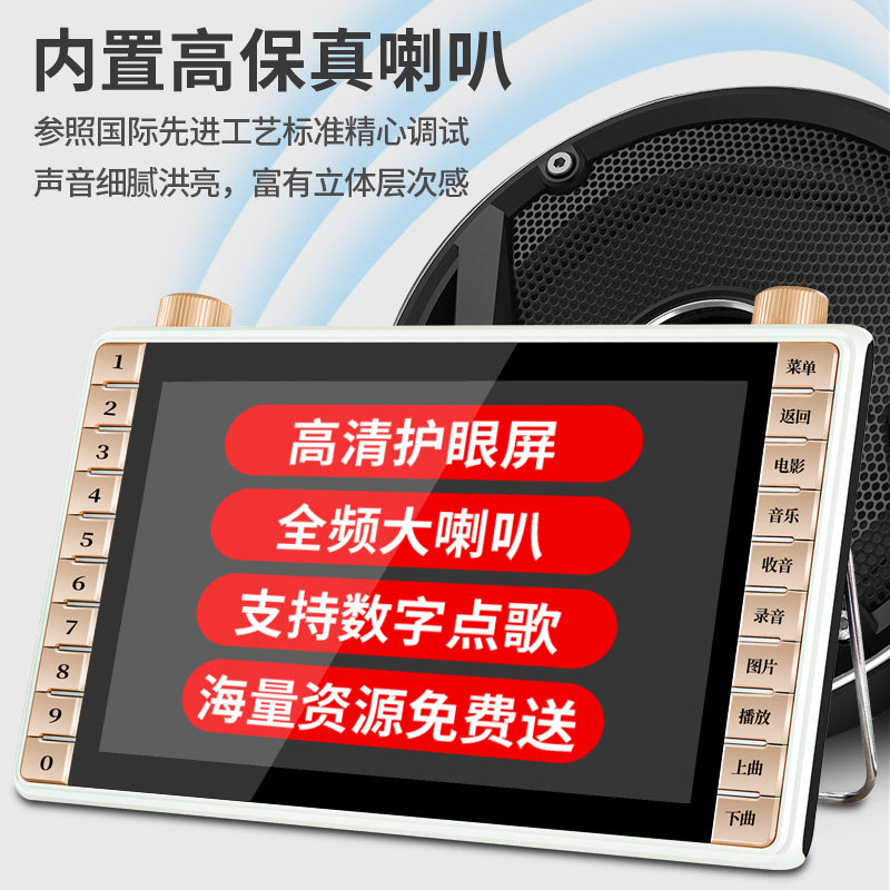 老年收音机新款便携式老人唱戏机看戏机高清大屏充电小型可看电视