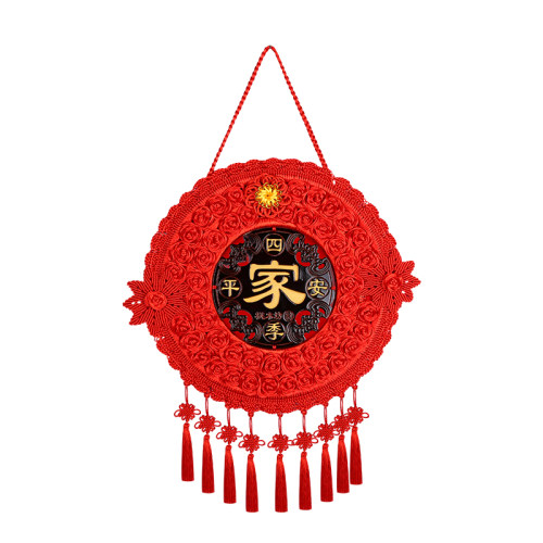 中国结挂件电视墙桃木福字大号客厅装饰圆形镇宅春节乔迁喜庆挂饰