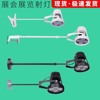 led展会射灯喷绘展会展览长杆伸缩长臂展览灯桁架广告画展婚庆灯