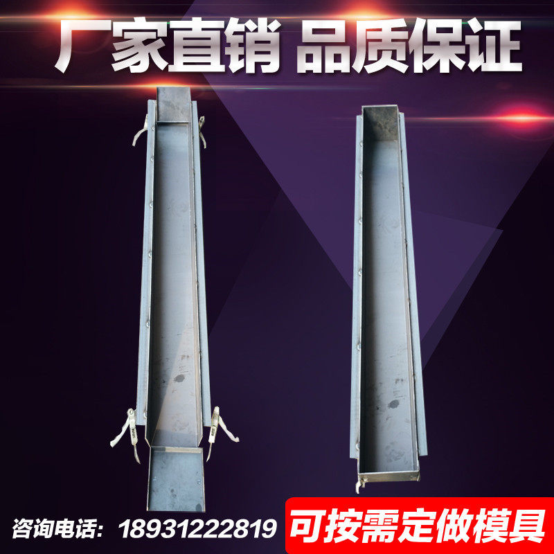水利标志桩地界j桩混凝土警示桩砼预制立柱钢模具公路道口桩塑料