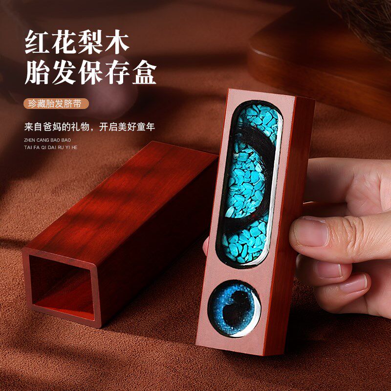 胎发纪念品制作保存瓶龙宝宝新z生儿婴儿肚脐的收纳脐带收藏盒礼
