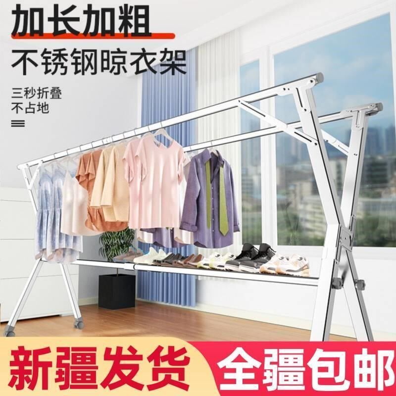 新疆包邮晾衣架落地折叠室内家用阳台卧室室外伸缩凉衣杆晒被子