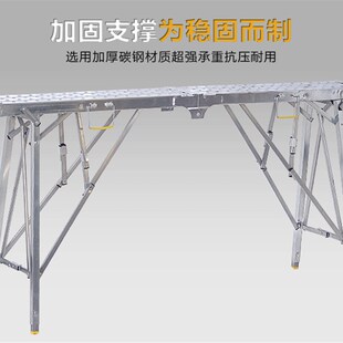 金玺马凳折叠升降加厚伸缩施工多功能便携装修刮腻子室内脚手架子