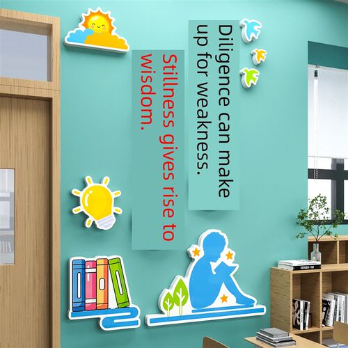 新开学期中小学班级文化墙建设教室E装饰激励志标语墙贴黑板报布
