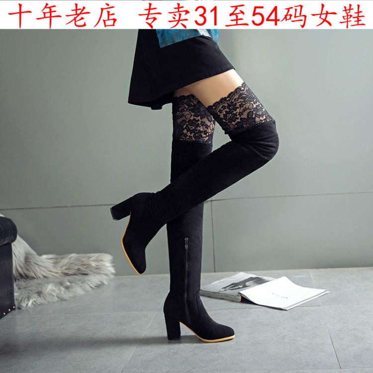 41一52大尺码女鞋43 44过膝靴女靴子45高跟长靴46L 47 48 49 50 5