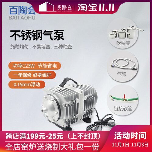 陶艺工具吹釉施釉工具气泵喷x枪施釉机空气泵施釉设备施釉上釉工