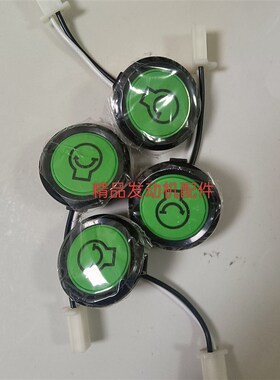 T30燃油充启动开关D9000i启动H开关T30发电机启动开关