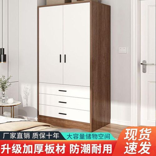 现代简约衣柜家用卧室实木衣柜简易收纳柜板式储物柜衣柜家用卧室