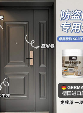 双组份水性木器老旧柜子柜门橱柜颜色翻新改M色刷油漆自喷改造的