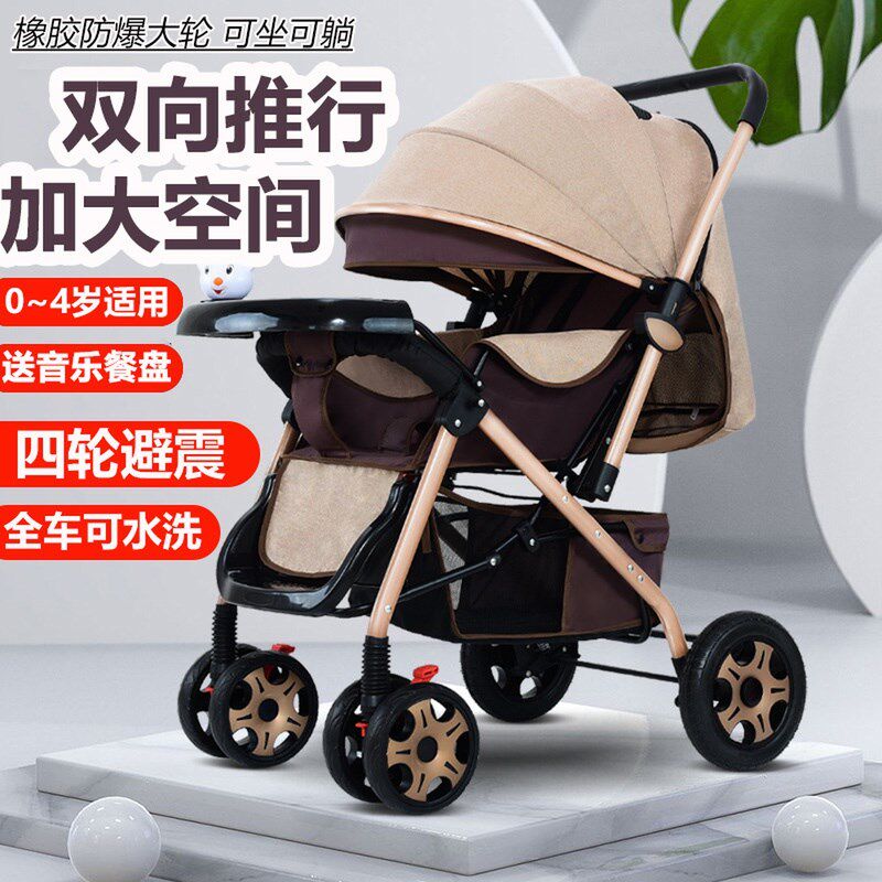 婴儿推车儿童大空间可坐躺睡加宽加长1-3岁小孩手推车0Y-6个月轻