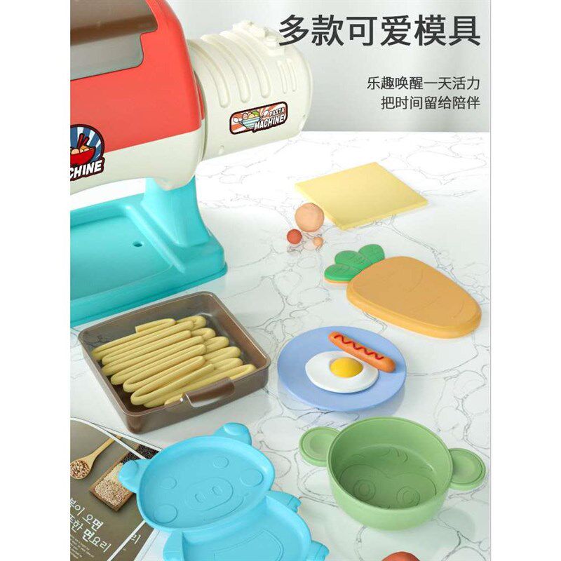 儿童彩泥面条机橡皮泥模具工具套装冰淇淋超轻粘土压面机女孩玩具