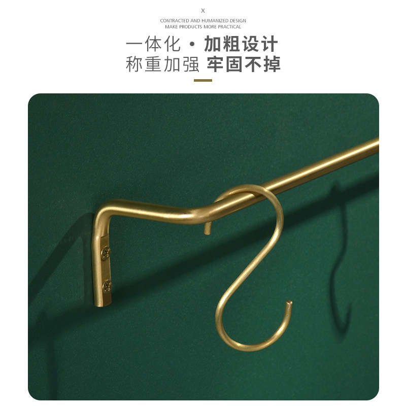 定制黄铜挂杆钩厨房装饰卫生间单杆免打孔置物架金色挂钩毛巾杆
