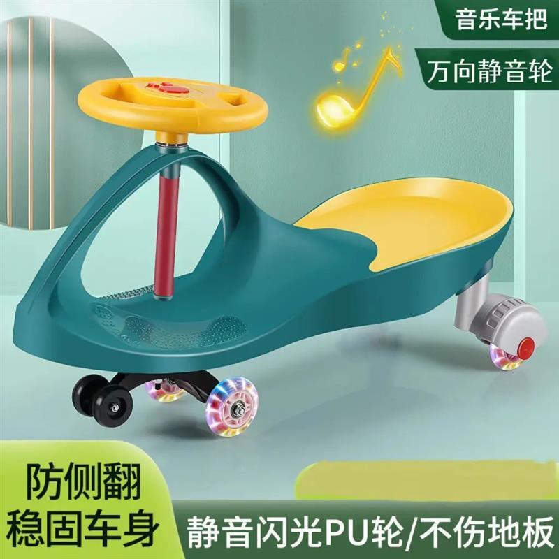 扭扭车可坐儿童1-6r岁摇摆车万向轮防侧翻玩具滑行溜溜车