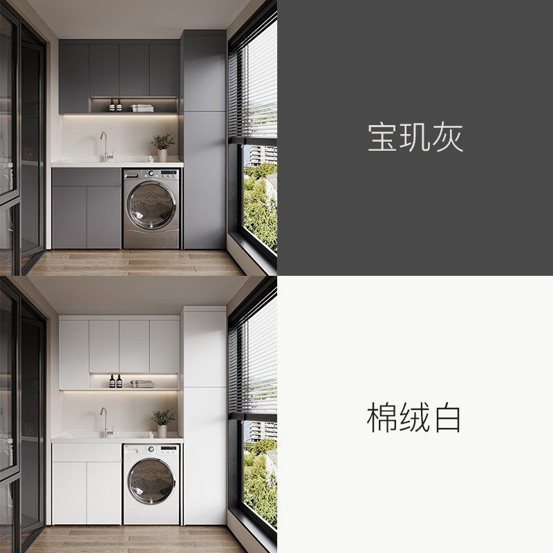 定制阳台洗衣机g柜组合不锈钢304滚筒搓衣板洗衣池一体盆落地家用