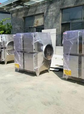 工业用除油烟低空净化器环保级废气处理设备高压静电等离子黑白烟
