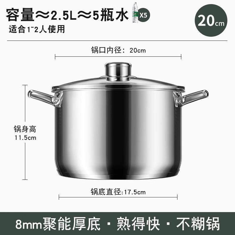 不锈钢桶圆桶304商用汤桶卤桶油桶炖锅大容量加厚家用汤锅