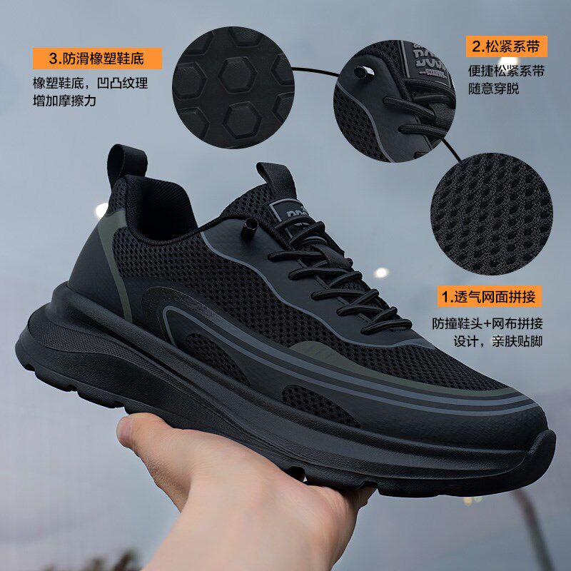 男鞋夏季2025新款透气男士运动鞋黑色网面防臭软底鞋子男款休闲鞋