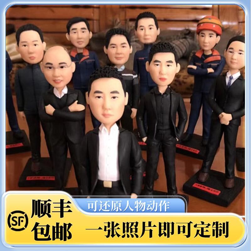 软陶人偶团队手工定制捏泥人真人男友学生日蜡像情侣人节diy礼物