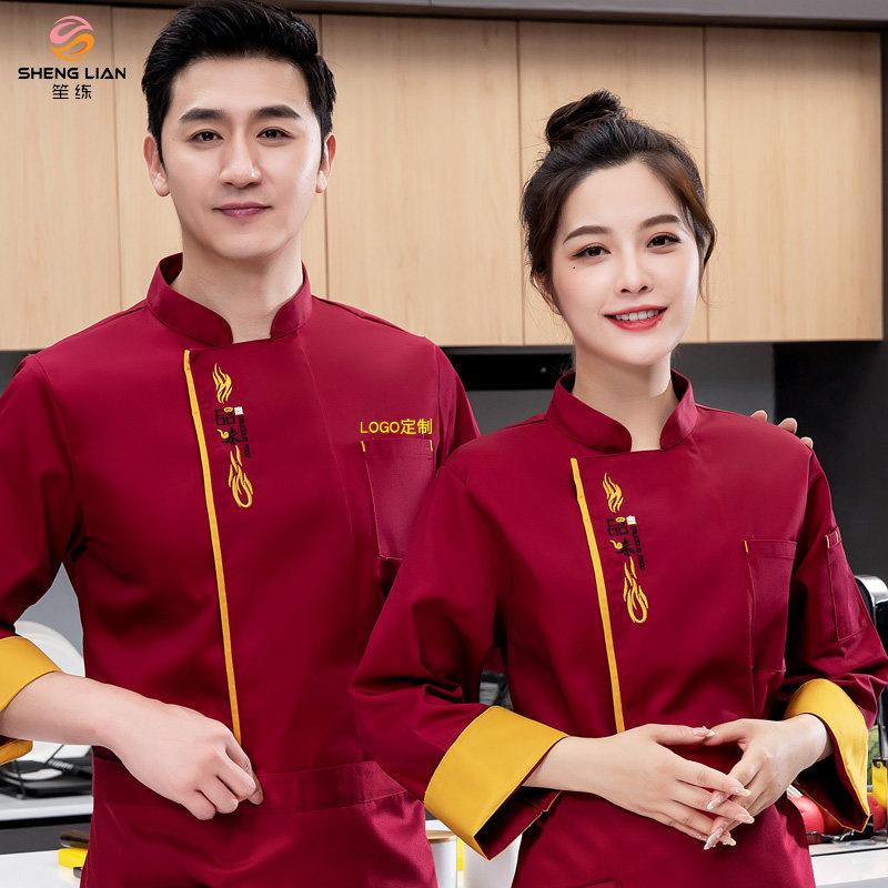 长袖厨师服秋冬中式厨房饭店面馆餐厅工作服J食堂后厨工装印字LOG