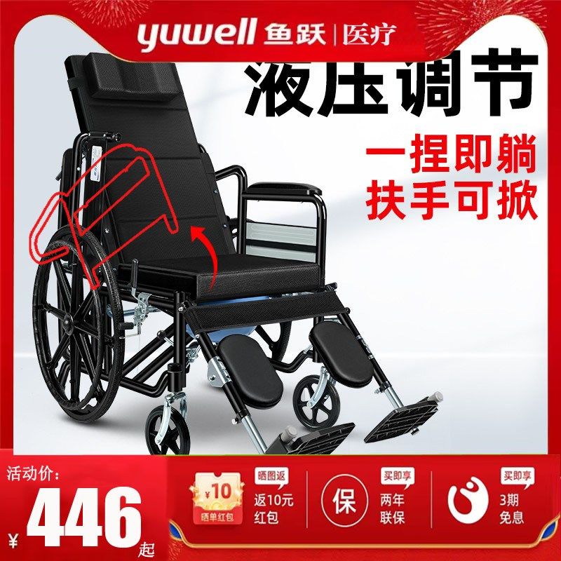 轮椅摺叠坐便器老年人手推车身心障碍人士专用瘫痪轻便带老人代步