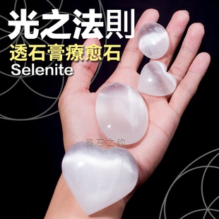 灵石之约透石膏球天然柱棒板矿石原石心形摆件猫眼