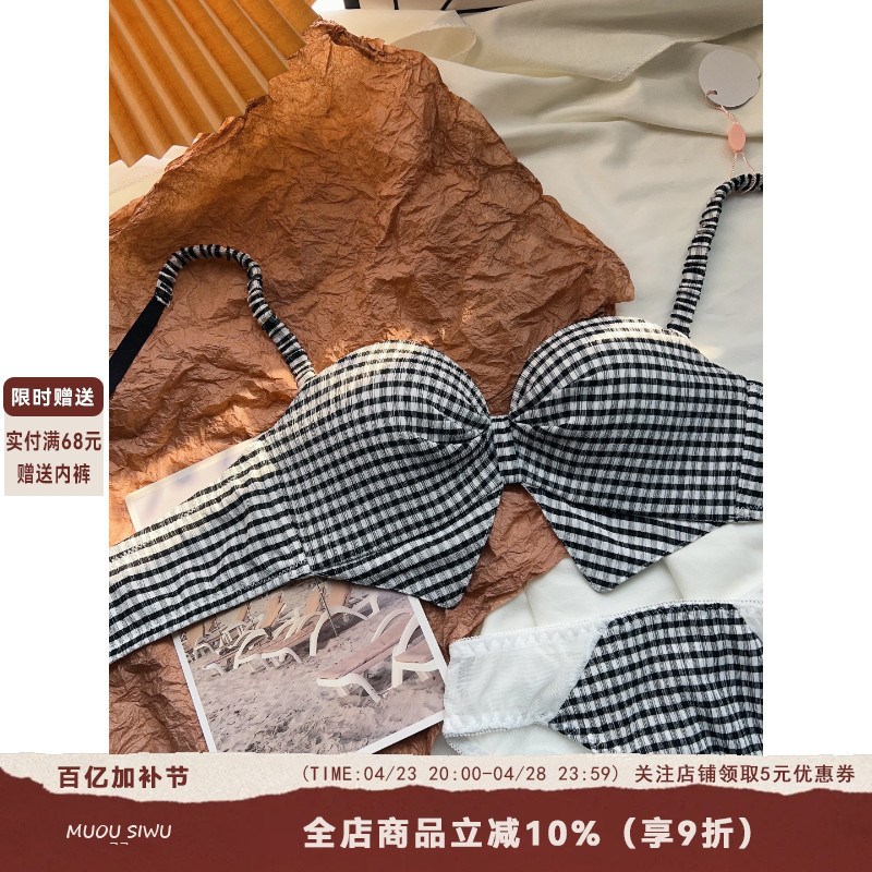 日系可爱甜美内衣女小胸聚拢无钢圈防滑无肩带抹S胸蝴蝶结文胸套