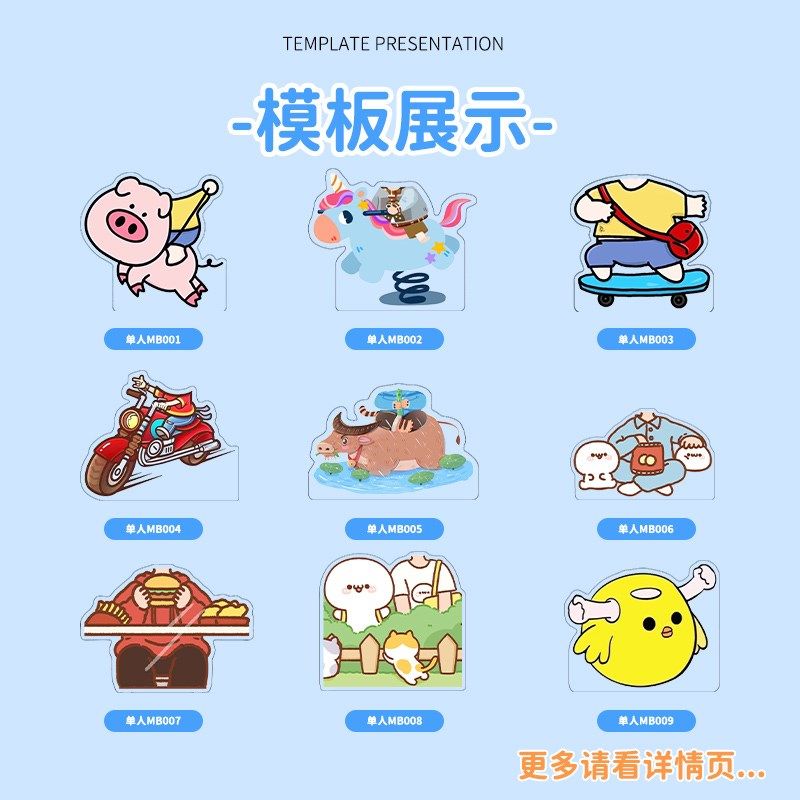 宝宝自动摇摇乐摆件定制diy电动亚克力摇头立牌情侣头像桌面摇晃