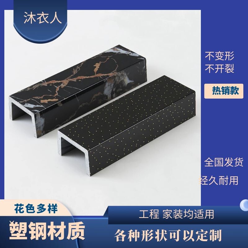 石材化妆室f挡水条防水条石基基石淋浴房用阻水条防大理石挡水条