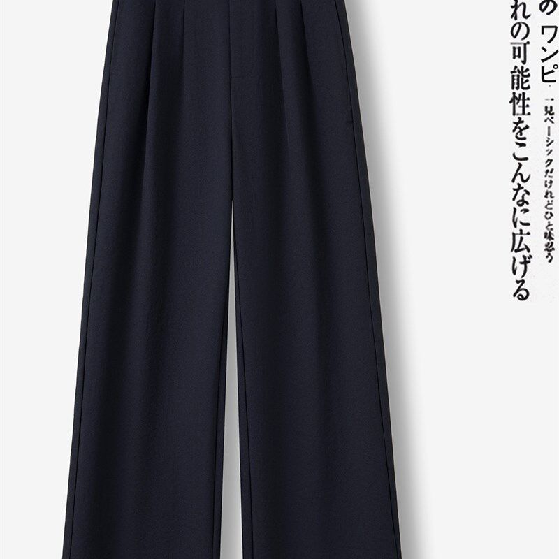简单大方纯色正装裤2025秋季新款洋气显瘦垂感阔腿裤女款通勤长裤