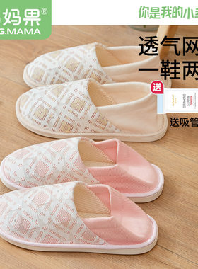 孕妇产后产妇月子鞋拖鞋春秋季夏季薄款透I气11月份10秋天软底包