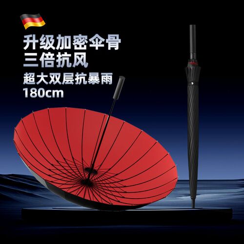 雨伞长柄超大号h三人双层加厚超结实学生暴雨专用广告伞定制印log