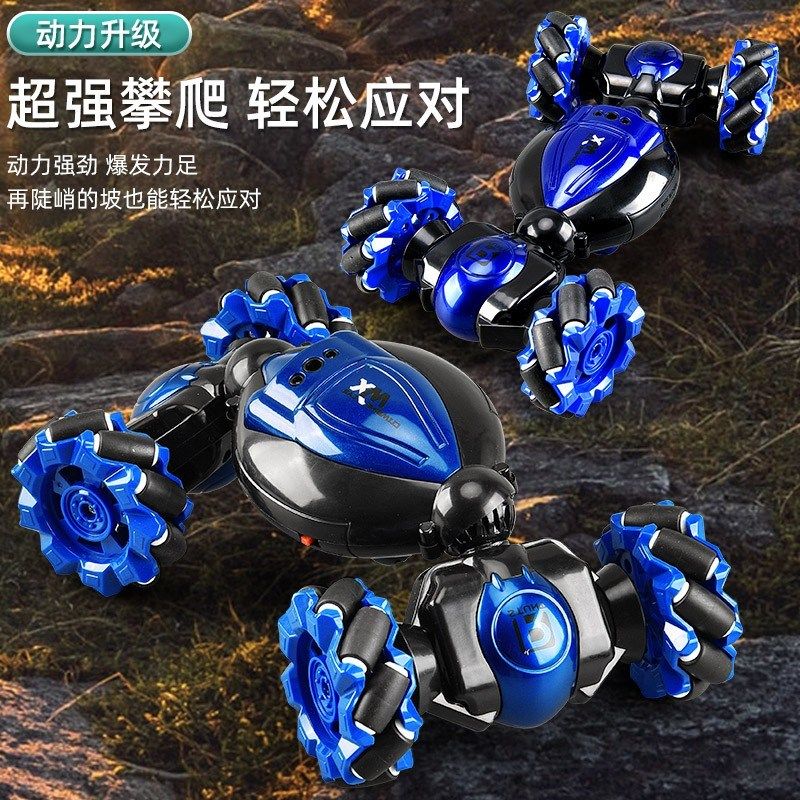 手势感应双面遥控车手指控制四驱特技越野车体感扭变车儿童玩具男