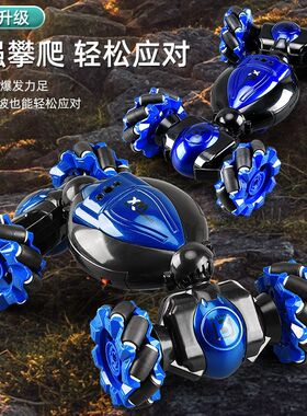 手势感应双面遥控车手指控制四驱特技越野车体感扭变车儿童玩具男