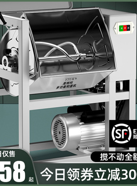 和面机商用5 10 15 25公斤全自动不锈钢揉打面机活面粉新型搅拌机